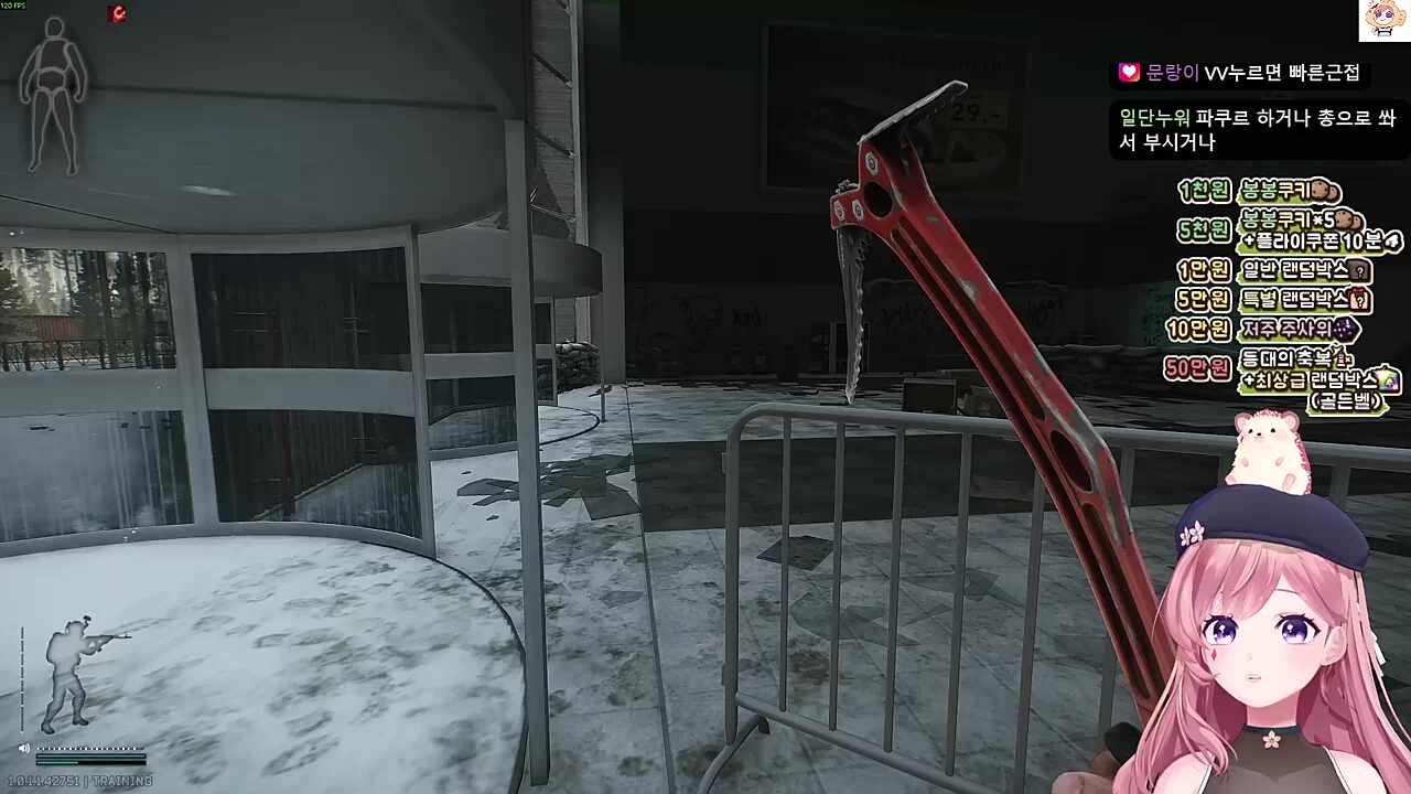 아직 타린이 고차비