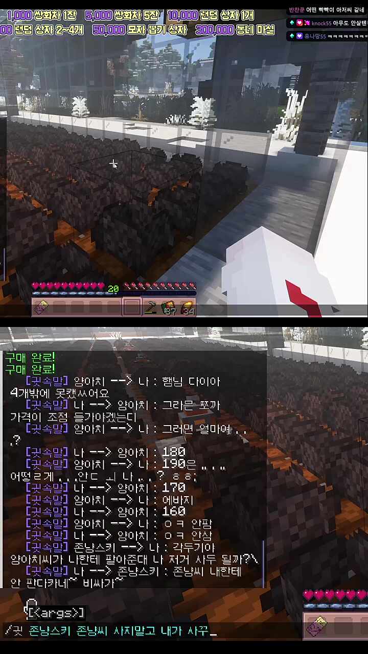 별농일기2 10일차 양아치 작업 드간다