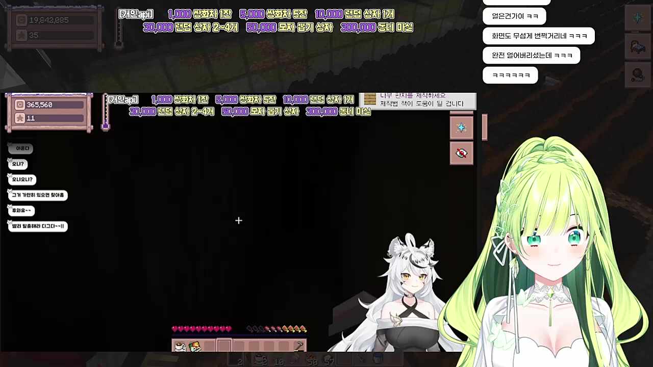 디아나 공포어트랙션2