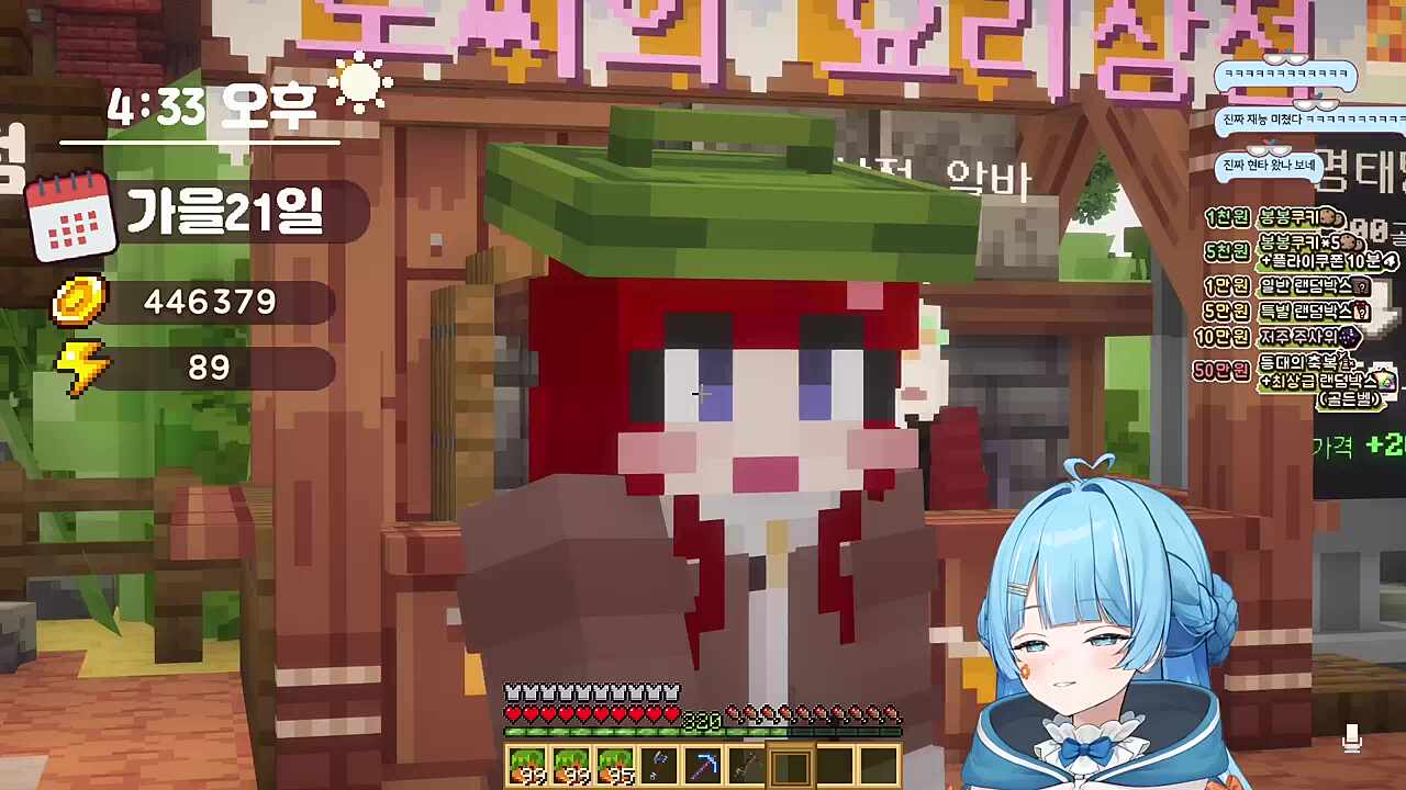 다주) 타비 시청자분들 죄송합니다 타비) 아니야 언니 우리 시청자분들도 언니 엄청 귀여웠대 우리가 쓴 돈 중 제일 만족감 높은 10만 원이었어 모라라) 저도 쓰게