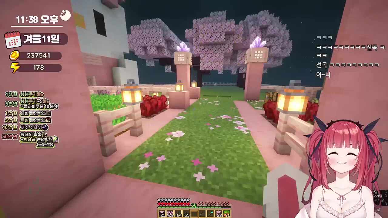 벌써 일년 만취 버전