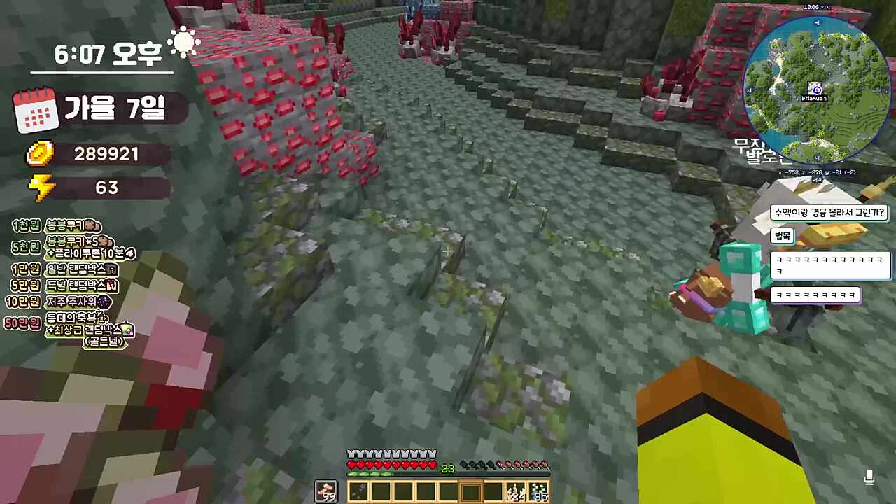 광능아 라인업 레전드ㅋㅋ