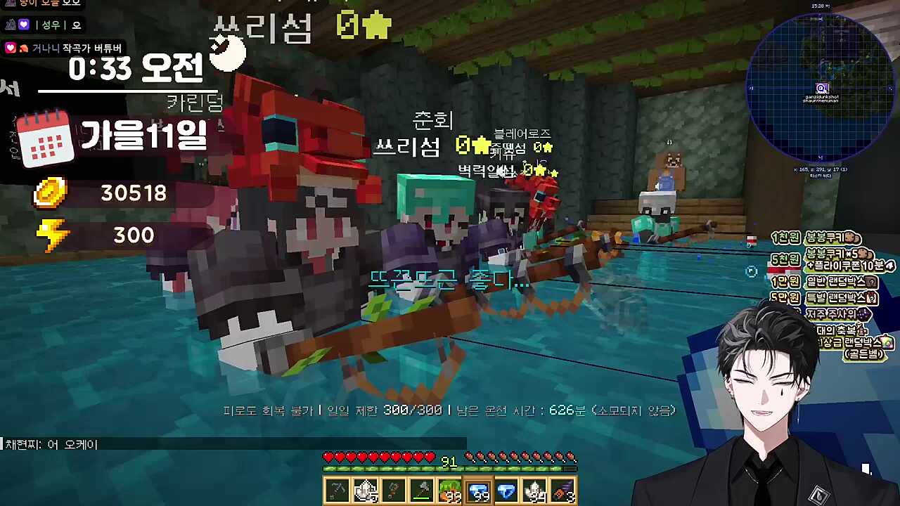 선배는 레보스지