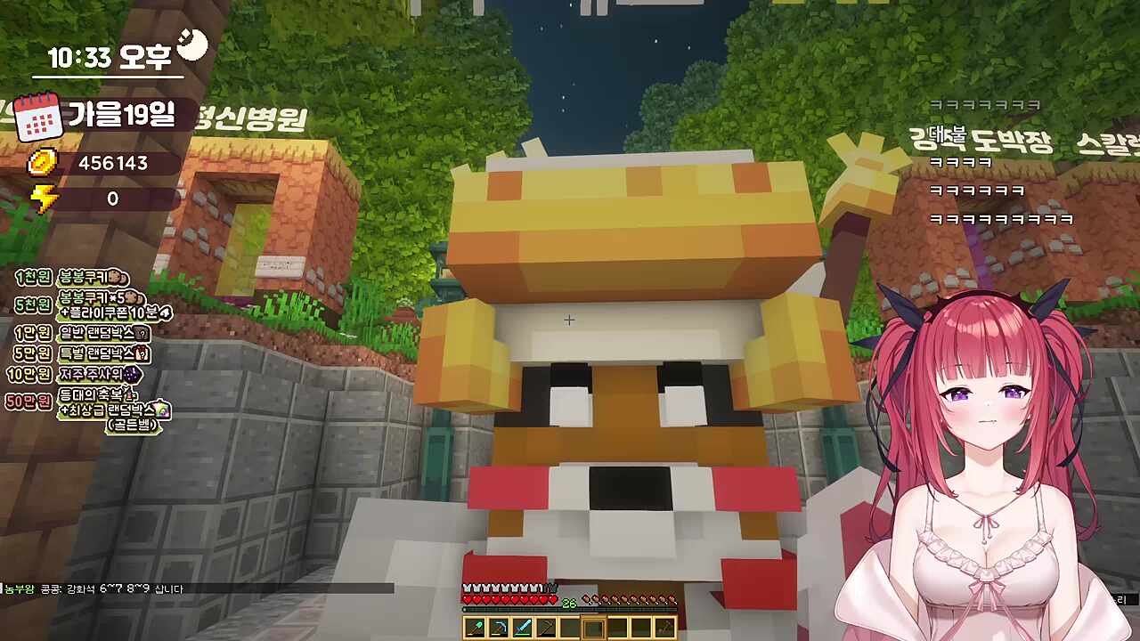 아무래도 너불인 것이지 아무래도