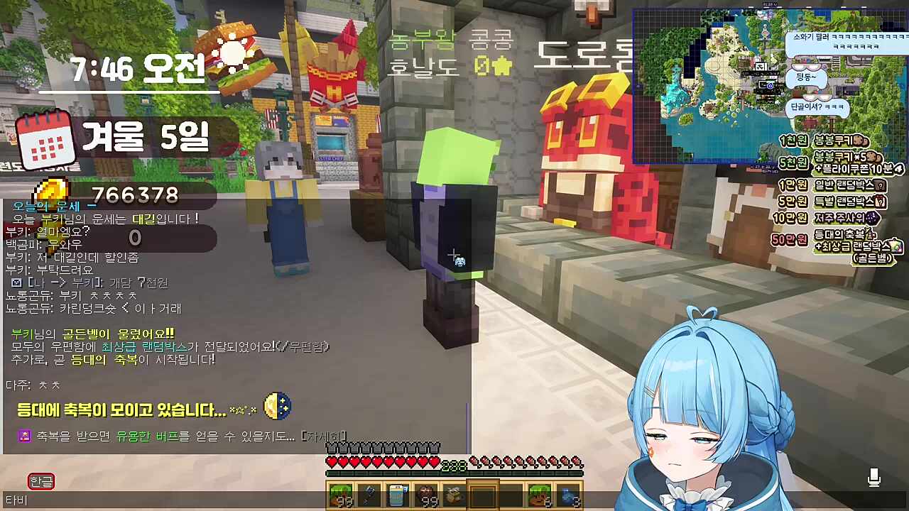 콩콩) ㅠㅠ 달콤레나) 야 타비야 한 번 더 줘라 타비) 콩콩님 강화석 팝니다 콩콩) ㅋㅋ 달콤레나) ㅋㅋ 콩콩) 이 ㅅㄲ들이 미쳤나 꺼져! 썩 꺼져! 나와!