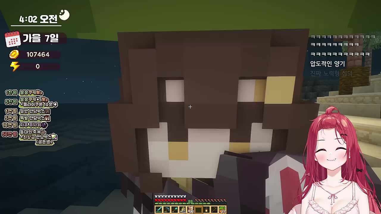 탬탬) 신카린은 천여주박