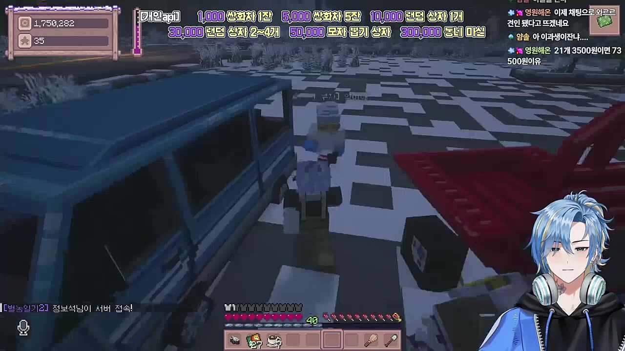 야...쉽지않지? 야...어떠카냐? 진짜?