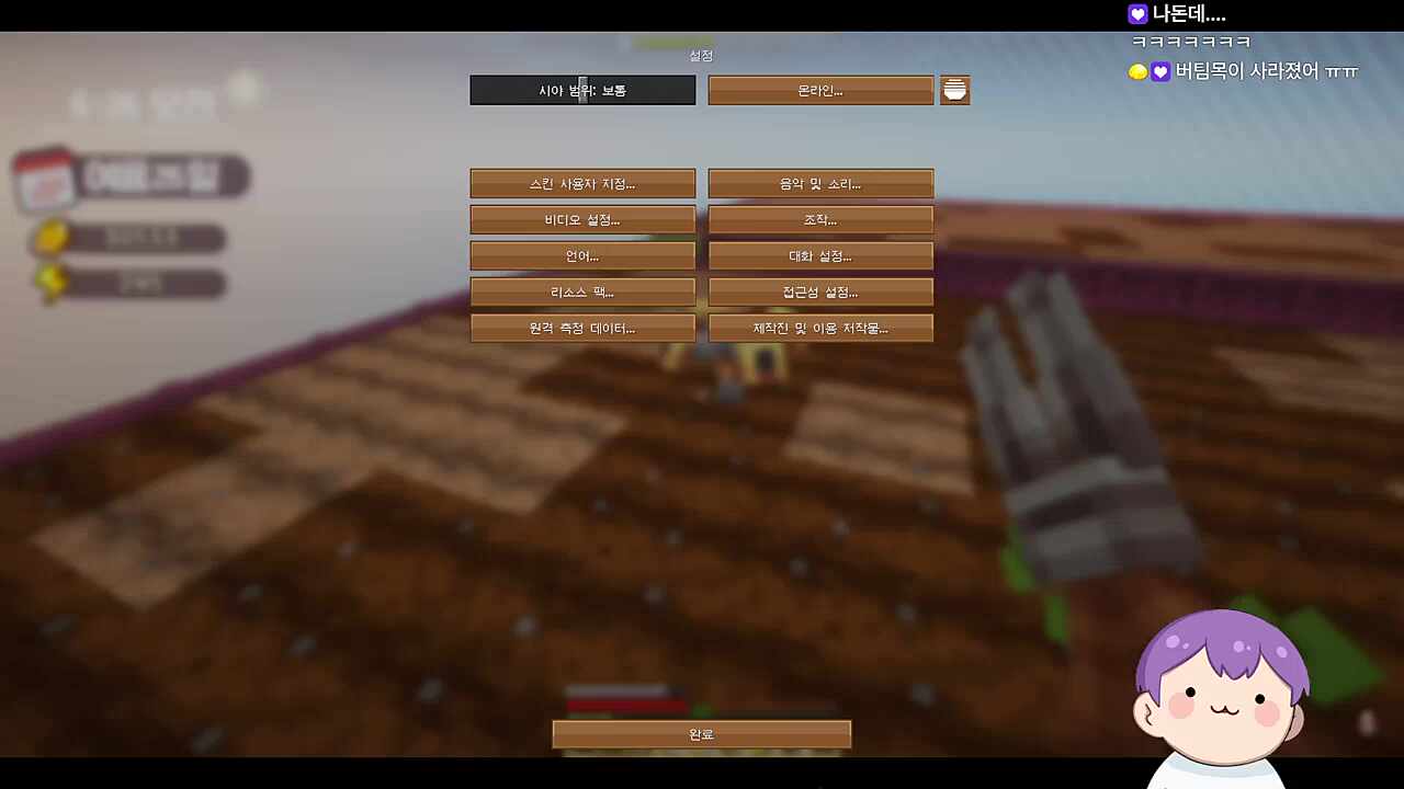 행돌 봉봉팜 쓰리