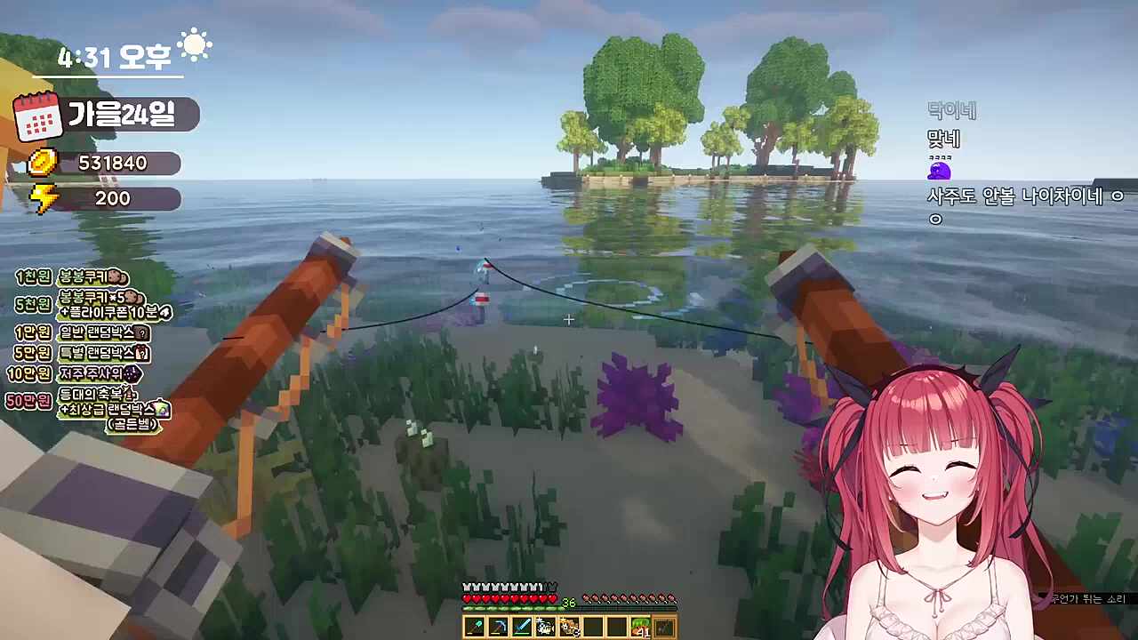 유세라) 나 술 잘 안 먹어 알잖아