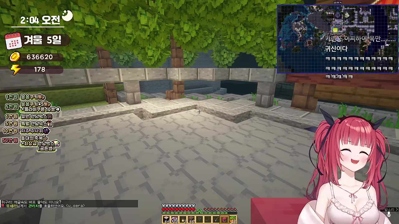 버그로 투명해진 뇨롱이 ㅋㅋ