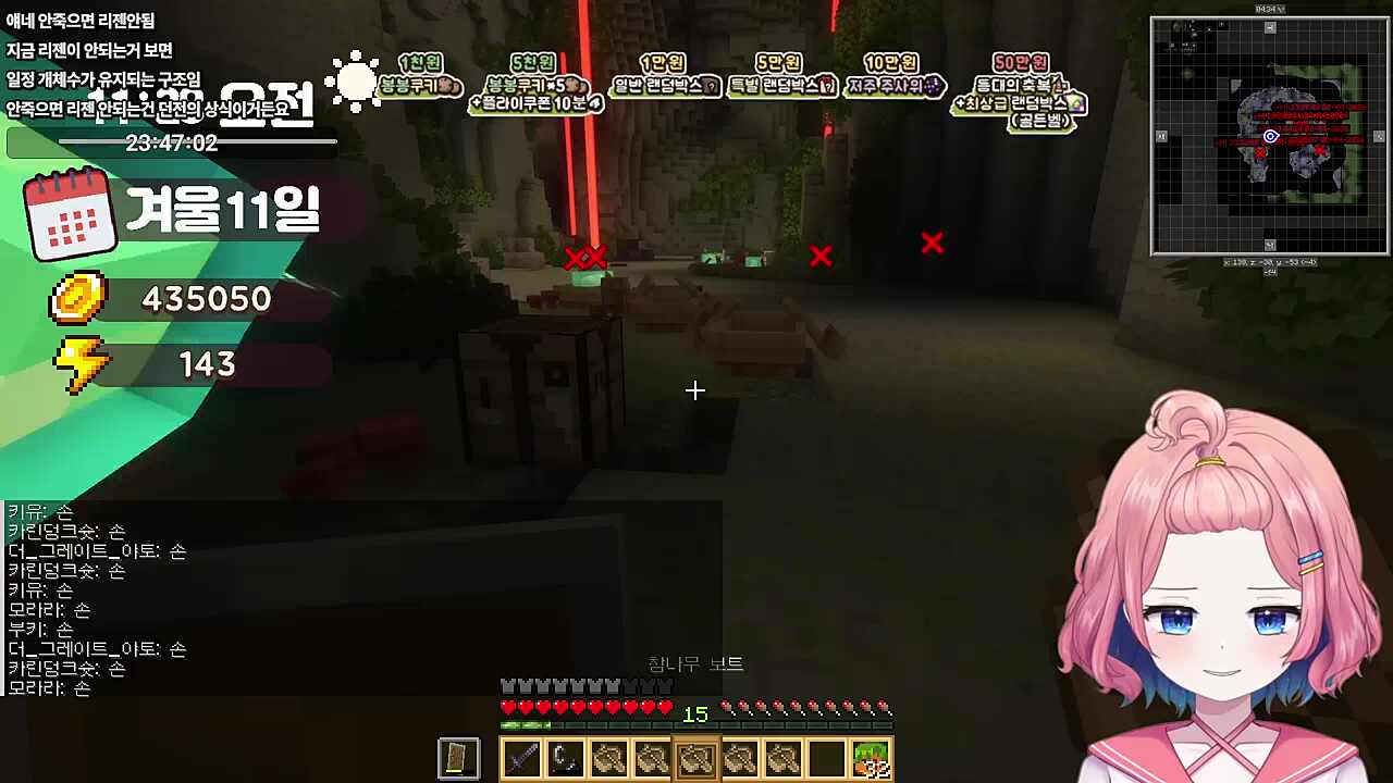 던전 정상화는 뢰갈량