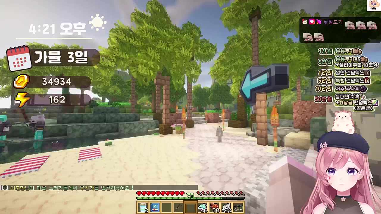 가슴을 어쩌고 저째?