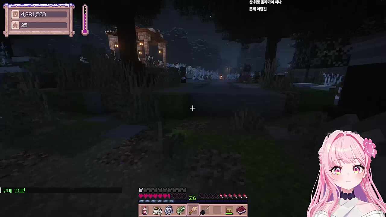 바닥만 열심히 쓸은 청소부 러사장ㅋㅋㅋ