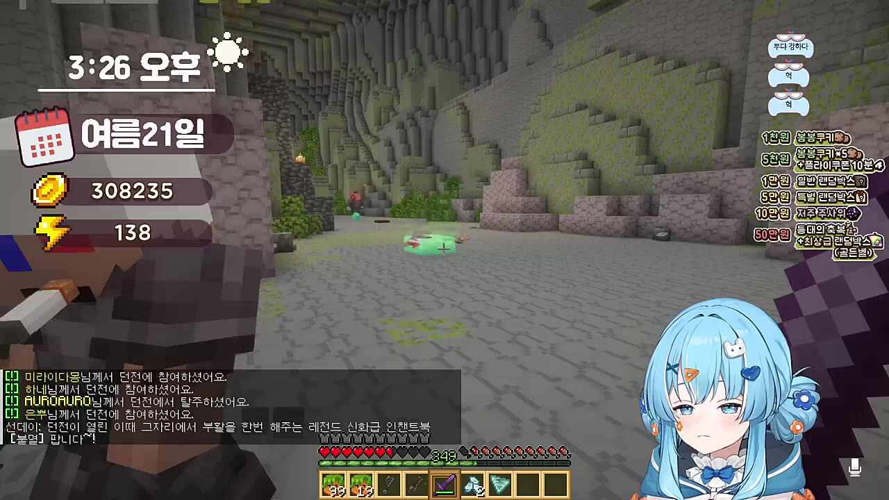 실프) 내가 볼 때는 우리가 그냥 평범한 인간이라서 슬라임이 강하게 느껴지는 거임 애니에서는 슬라임이 ㅈ밥으로 나오잖아요 앜(사망) 타비) ㅋㅋㅋㅋㅋㅋ