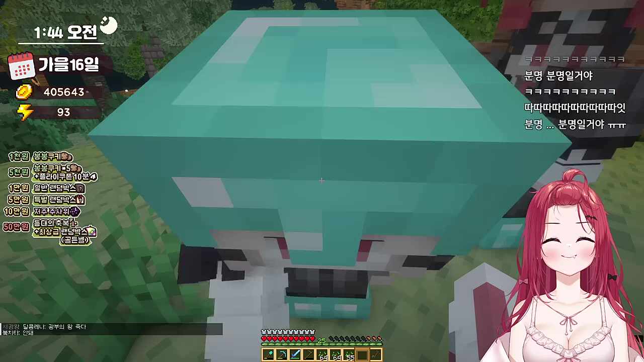 결국 울음보 터짐