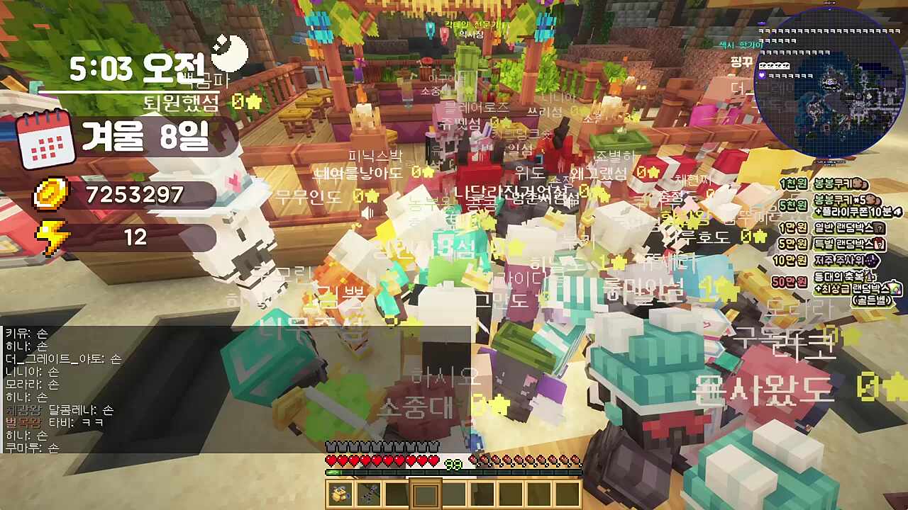 저도 있어요는 울프야 ㅋㅋㅋㅋㅋㅋㅋㅋ