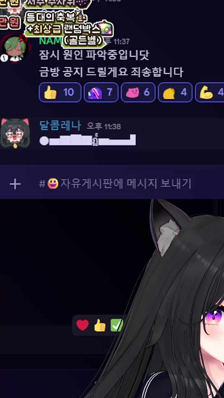 마크서버 디코에 줌오 갈기기