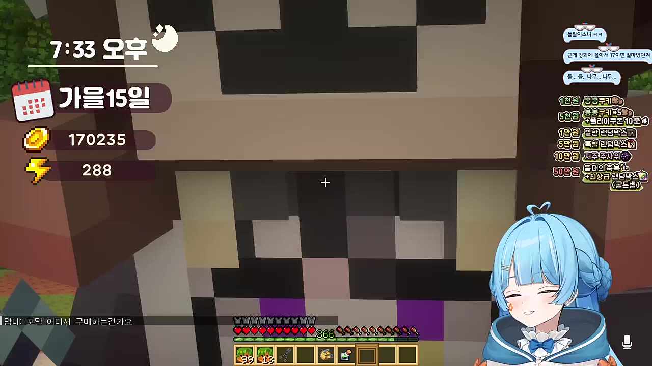 달콤레나) 돌 팔려면 세공해야 돼 히히 ㅄ 직업 히히 헤헤 ㅄ 직업 타비) ㅋㅋㅋㅋㅋ 그러면 집 가야 돼? 달콤레나) 응응 타비) ㅋㅋㅋ