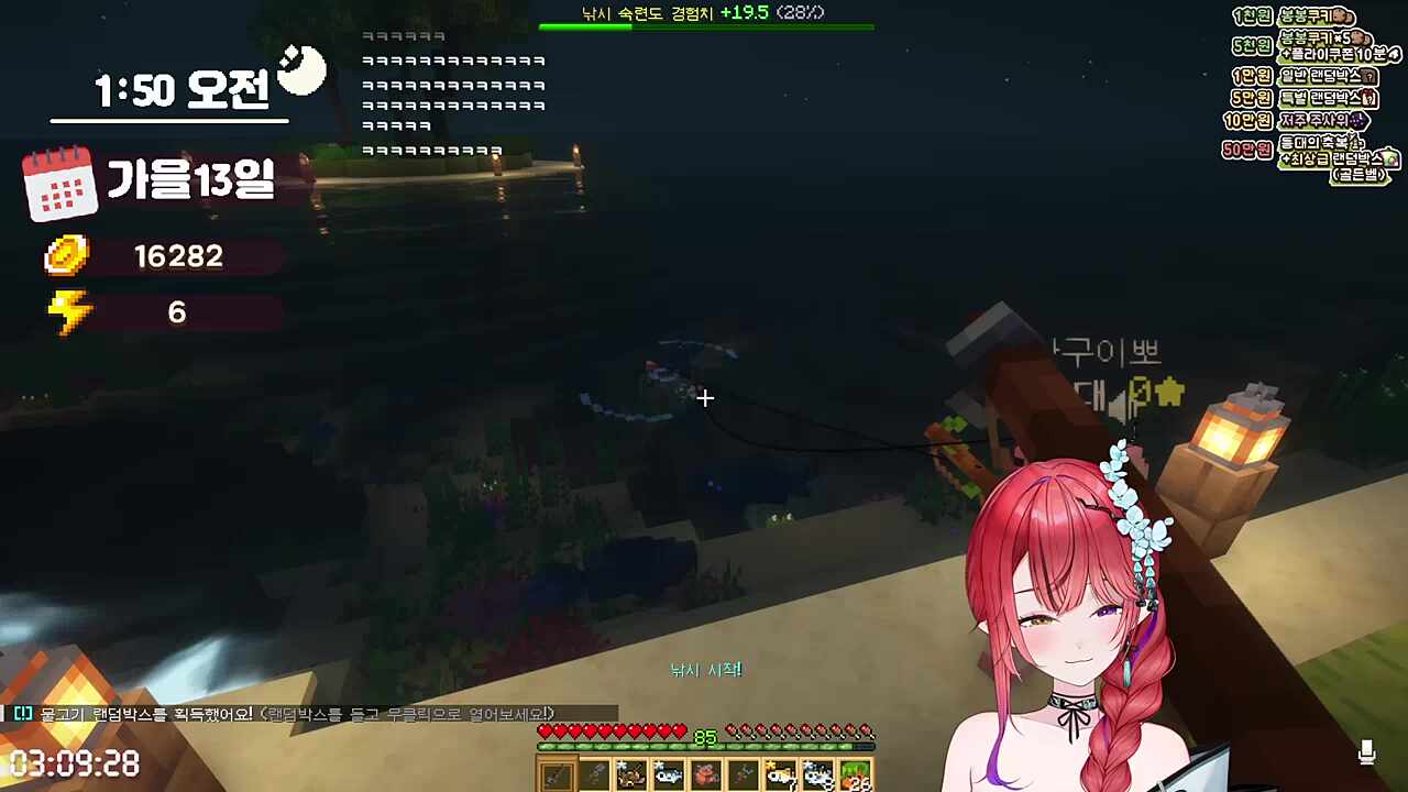 나츠키님 나중에 우리 릴레이 소설 쓰기해여