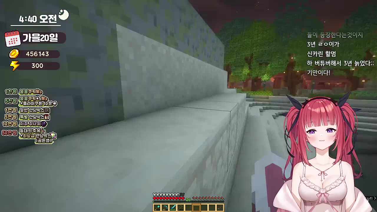 아리사가 '카린아 넌 영원한 우리 막내야'라고 해줬어