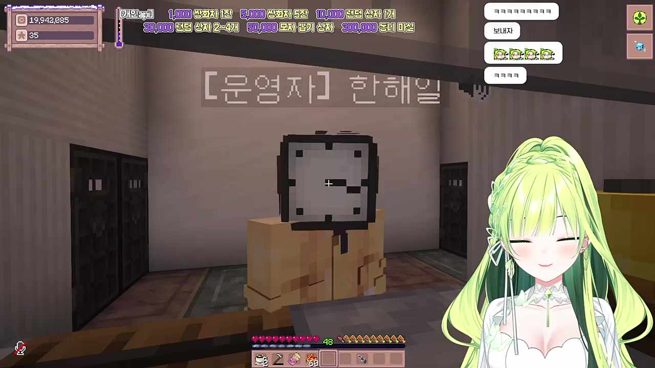 또또 운영자 멘탈을 박살내는 양메이