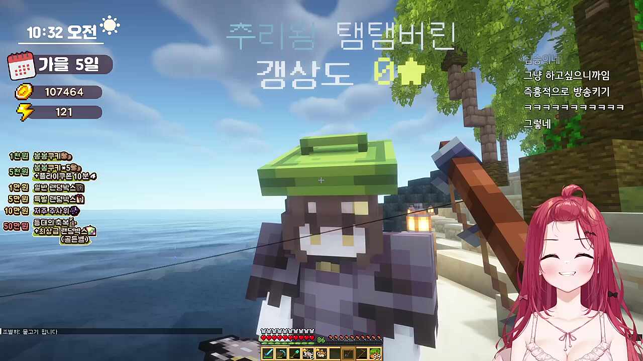 IFNP 탬탬버린정신 - 내 인생은 내가 망치는 것