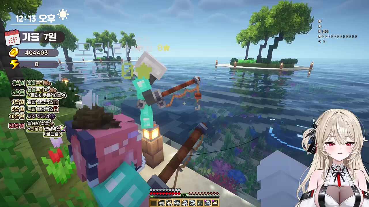 숀 - 코이 (호시노 겐)