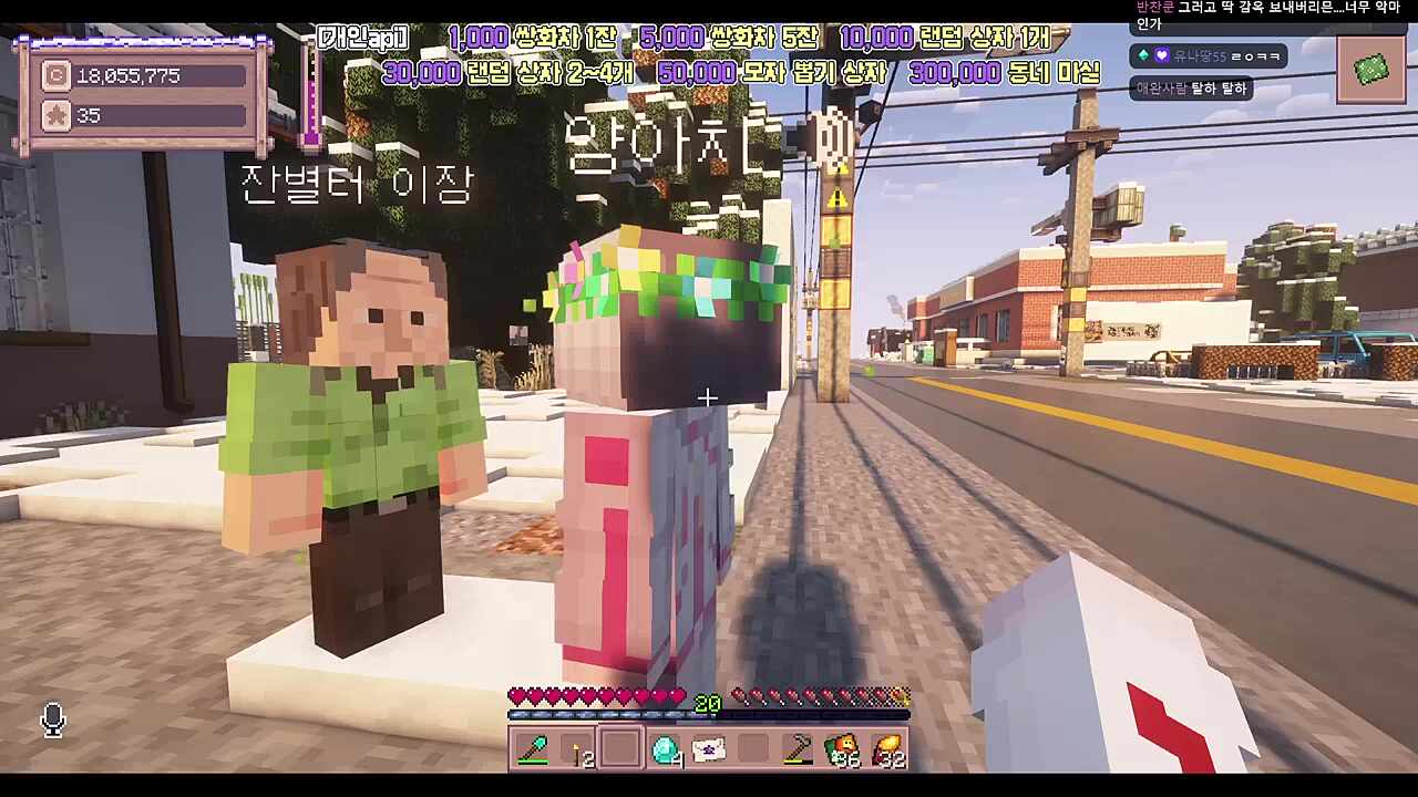 별농일기2 10일차 인생은 실전이야