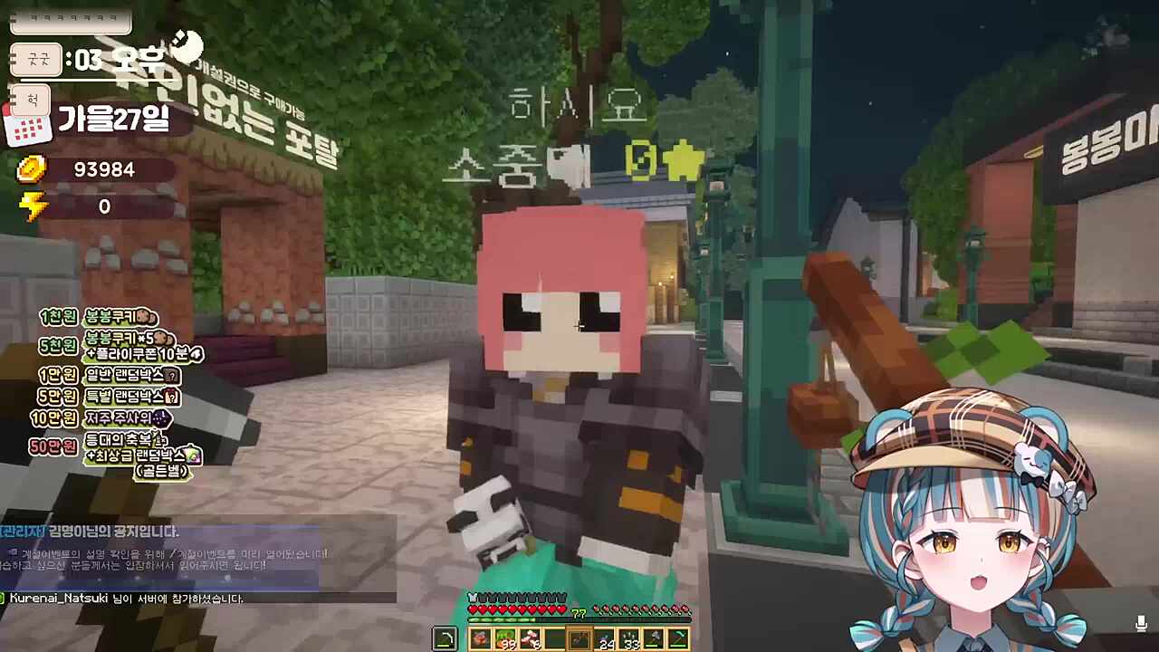 미역국 발음 마스터 하네