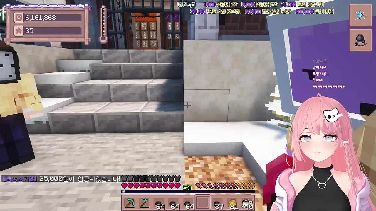 별농일기2 11일차 보라야 너도 두쫀쿠 살래?