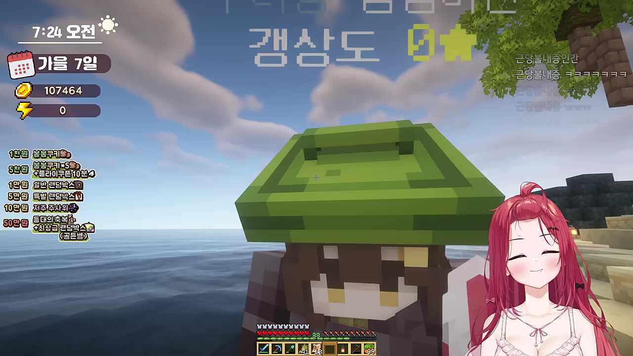 탬탬) 신카린의 근력은 근당불내증인거야.