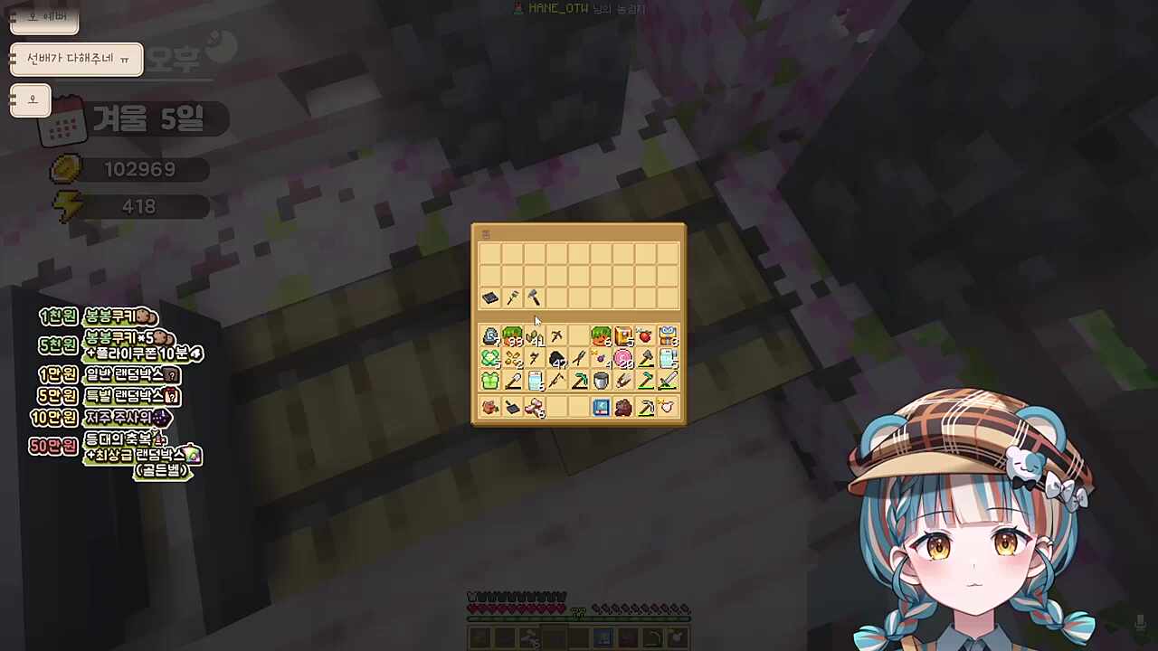 선배 센스있네요?