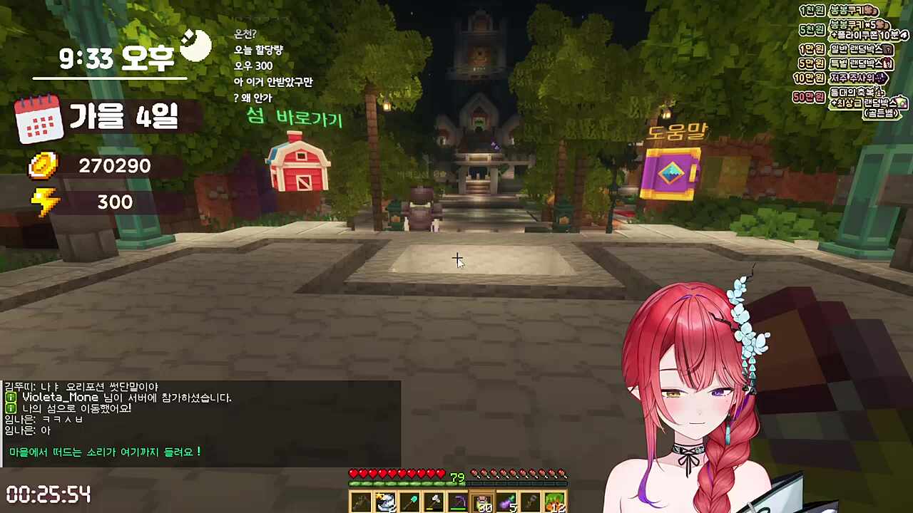 딸~ 엄마 섬 들어가게 문 열어! (아님)