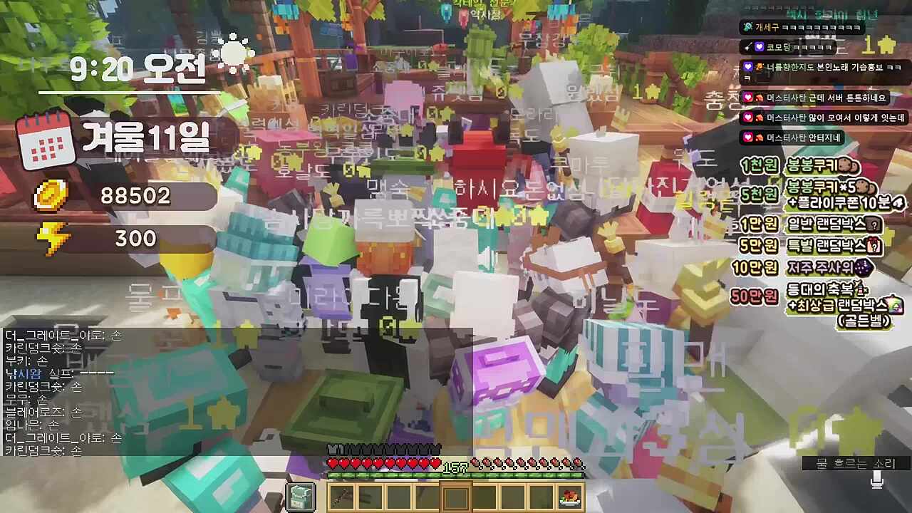 이 노래는 모르면 안되죠