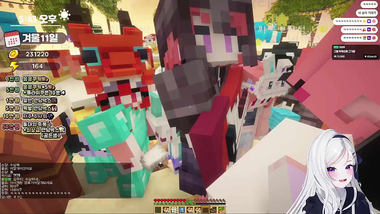 평소에 남봉을 어떻게 생각하셨나요