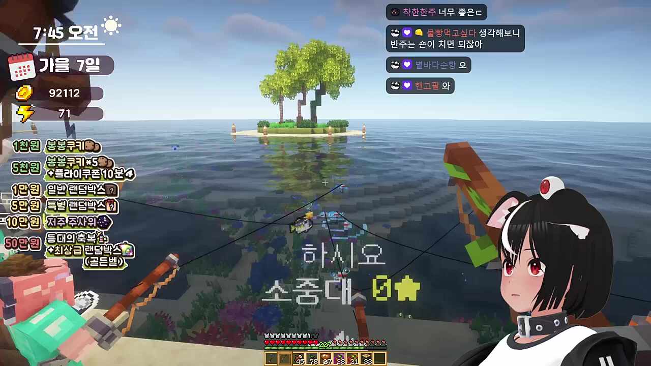 로즈양 아가씨 무브 