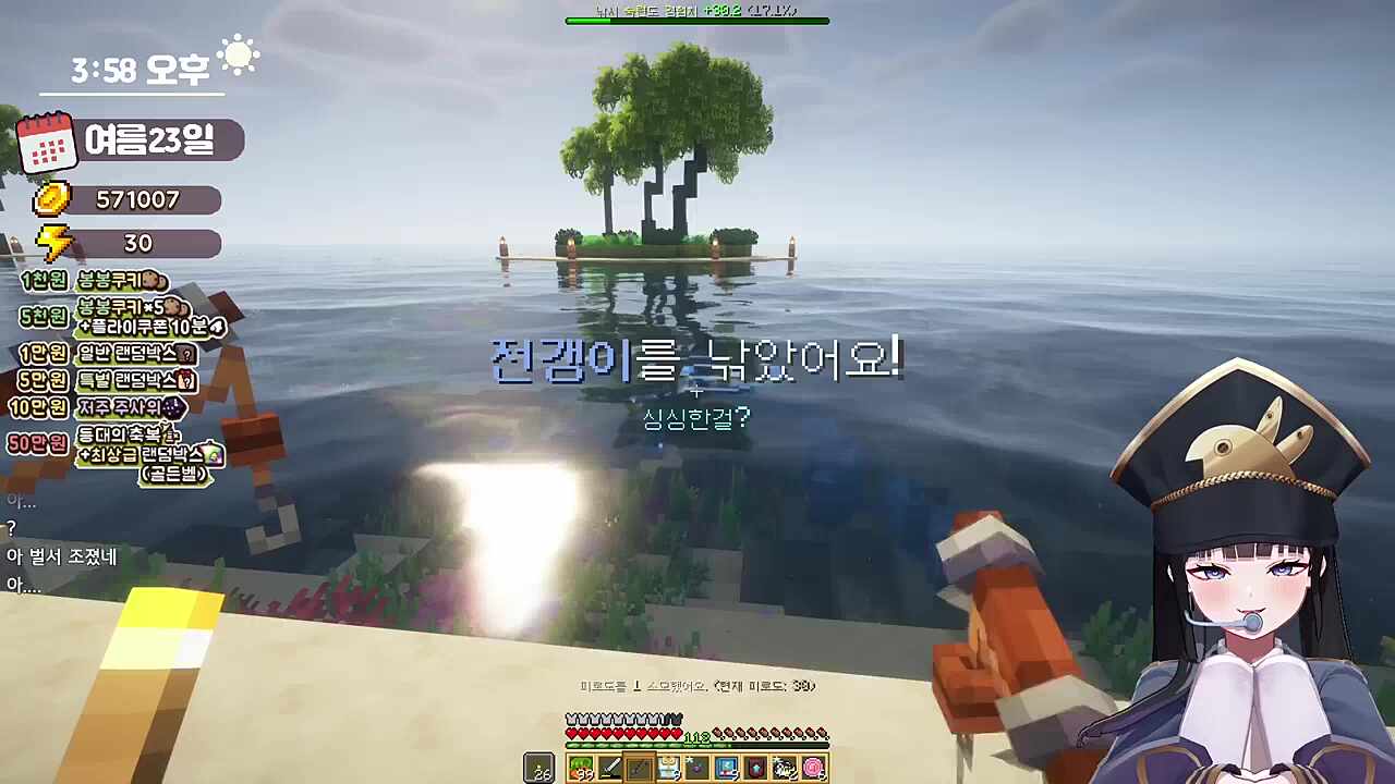 친절한 내친구종우...