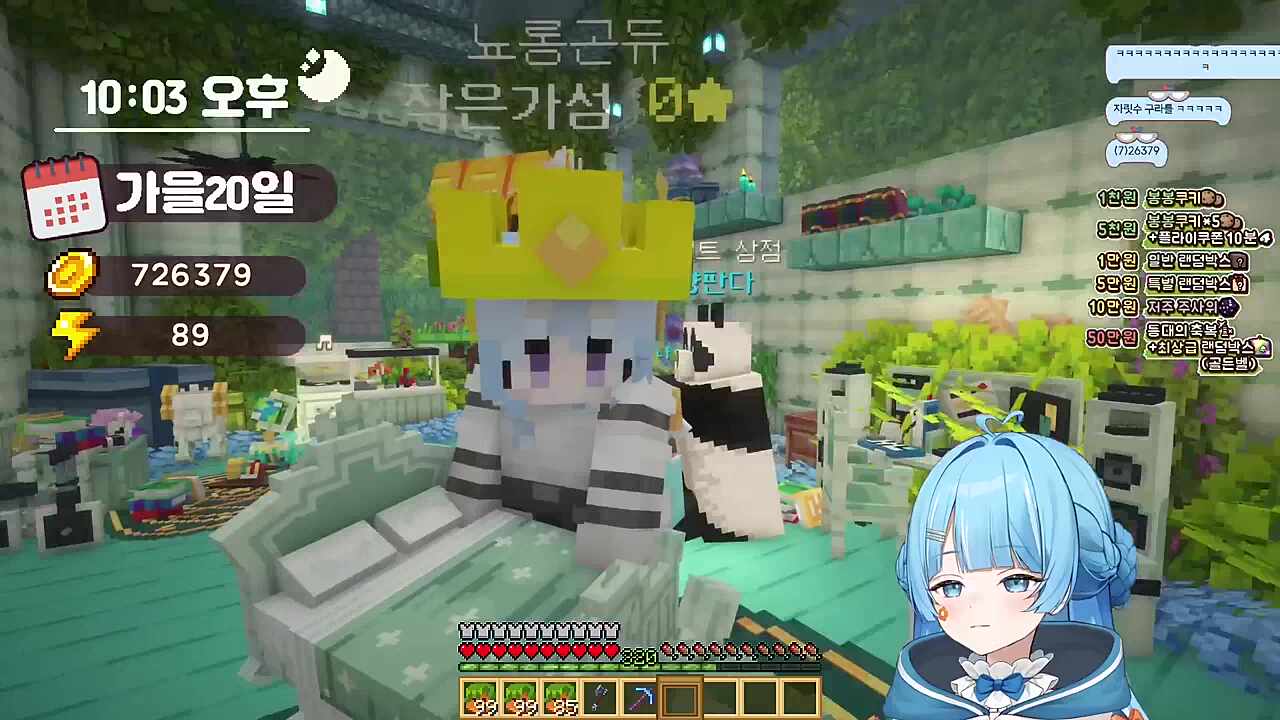 뇨롱이) 제 이름이 뇨롱이일까요 뇨룡이일까요 타비) 뇨롱 아니에요? 롱? 뇨롱이) 그러면 2만원 어떠세요