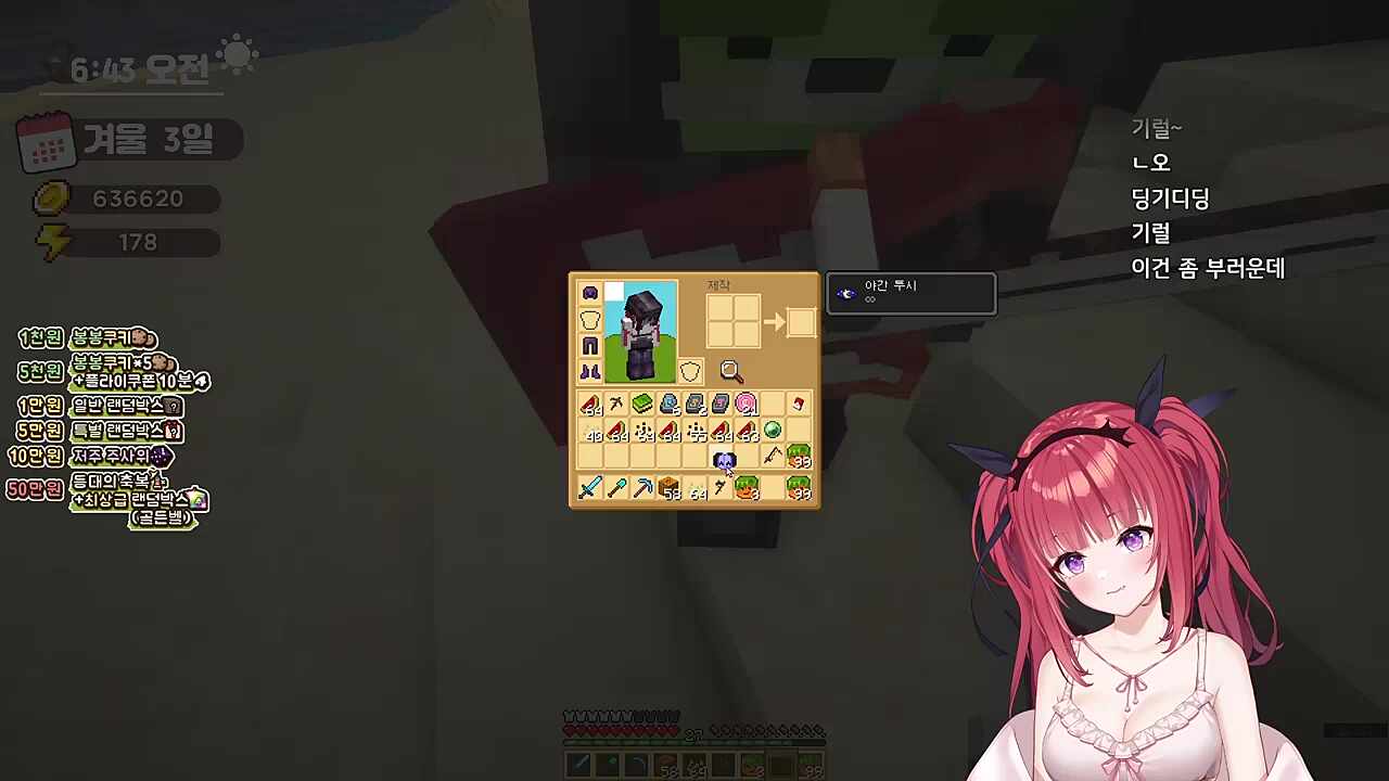 콩콩님 기타하고 기싸움없이 쿨교환ㅋㅋㅋㅋㅋㅋ