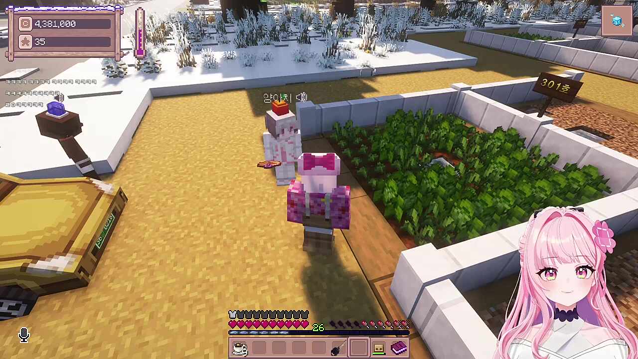 양아치(양아지)씨 첫만남ㅋㅋㅋ