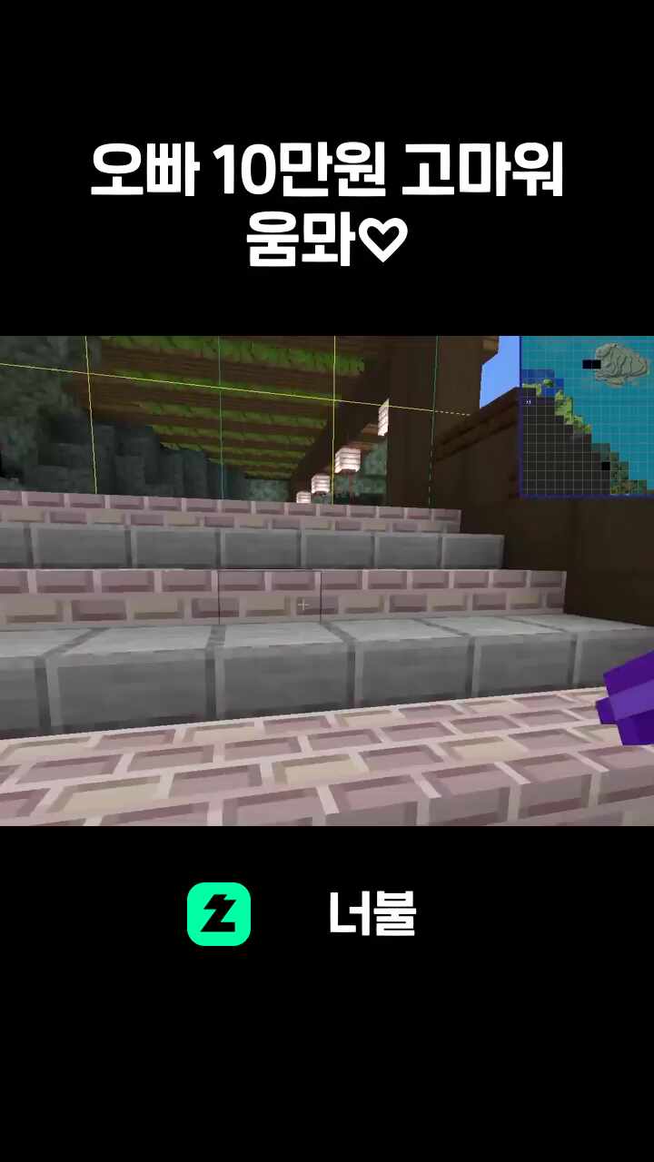 오빠 10만원 고마워 움뫄♡