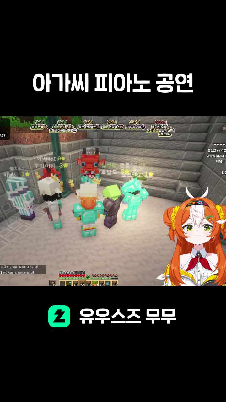 아가씨 피아노 공연