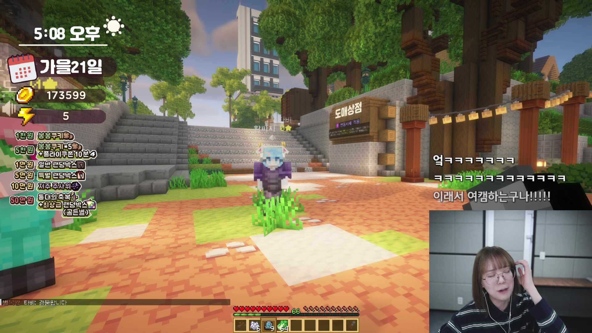 봉봉팜 도태왕 뭐든 다 해드립니다