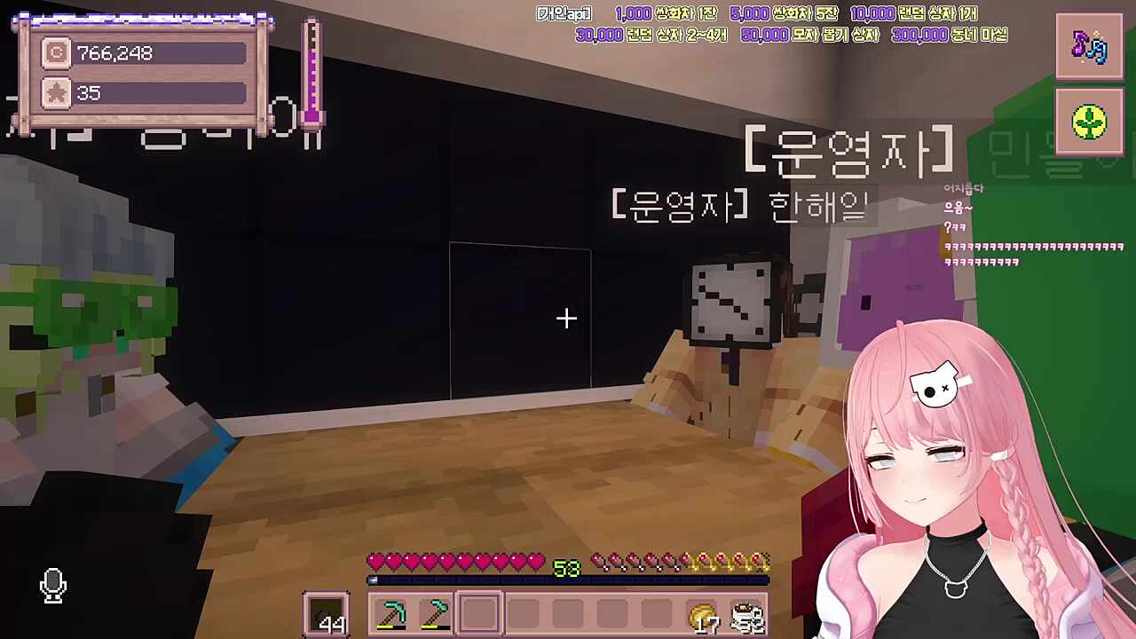 별농일기2 11일차 수상한 언덕에 시금치를 심어?