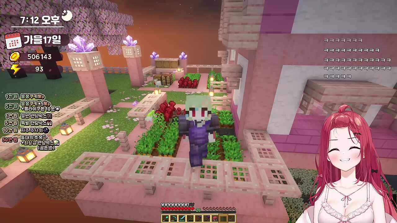 후배 키유 목소리 따라하기) 선배~ 으허허 