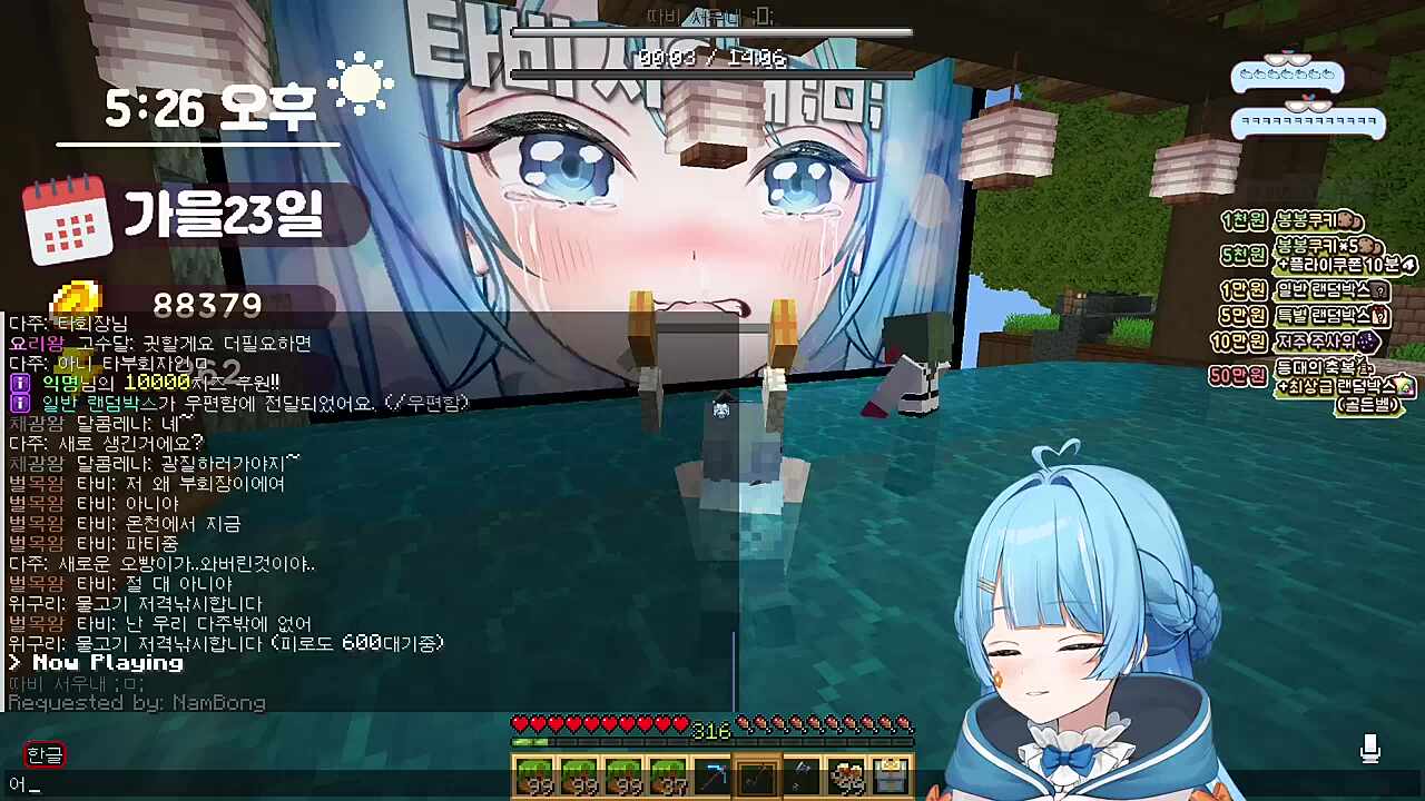 타비) (타비 서운해;ㅁ;) 아 이걸 왜 보냐고 아 잠깐만 이걸 왜 보냐고 이걸 왜 보냐고요 남봉님 미쳤지