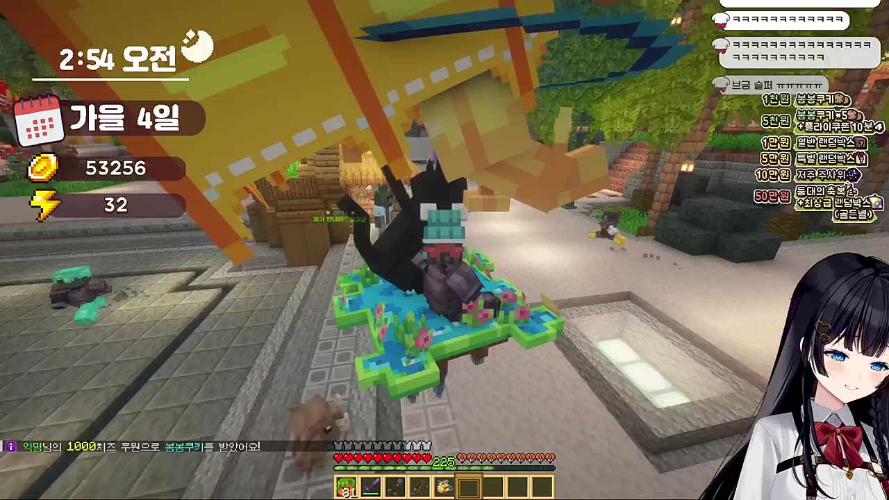 마을 중앙에서 히룬이 당하기