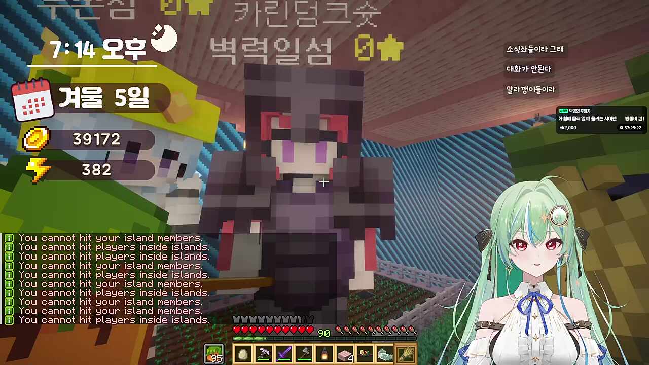 키유 : 누가 두쫀쿠를 밥대신먹어 / 망카뇨 : 어?어?어?어? / 키유 : 잘못해썽요