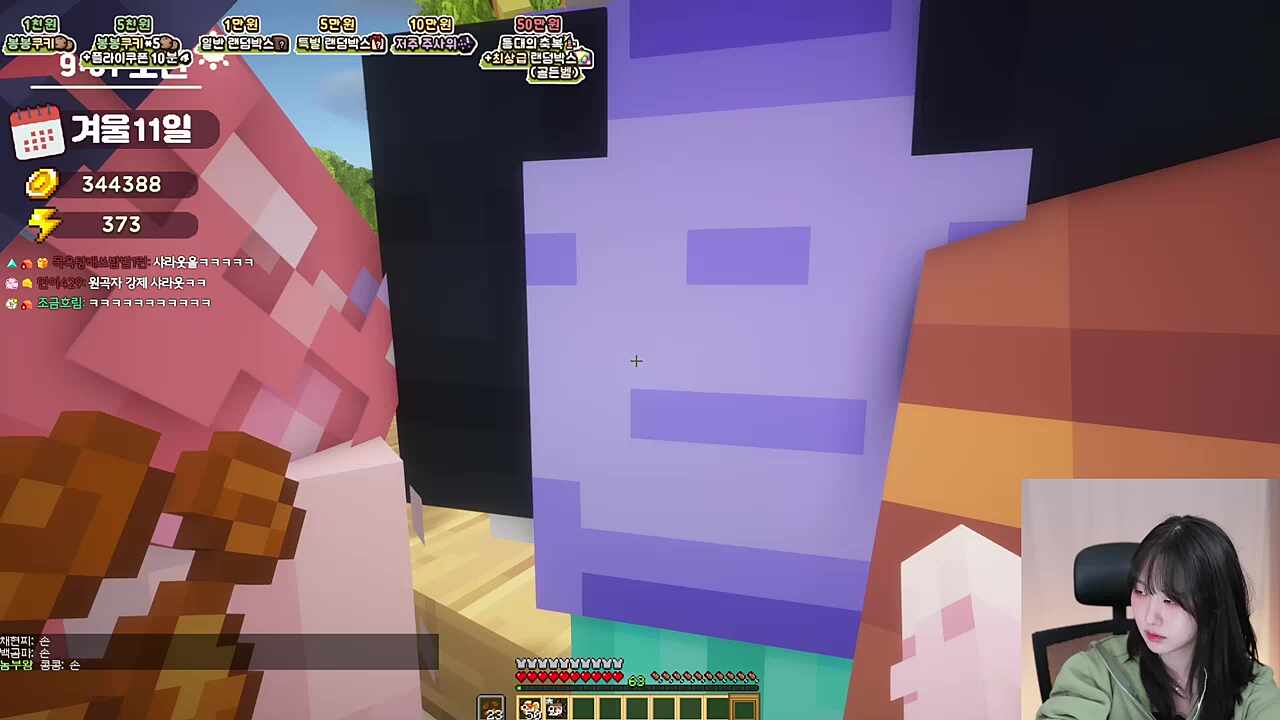 봉봉팜 퀴즈 이벤트