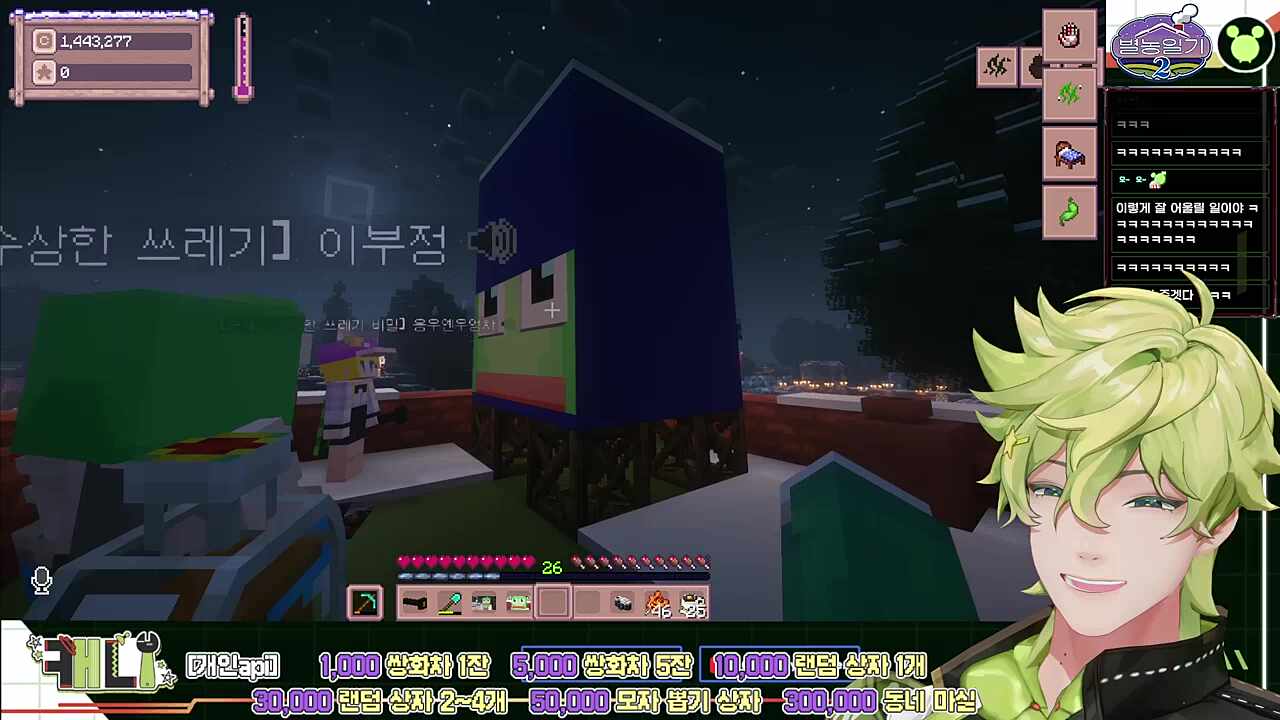 위압감있는 수호신